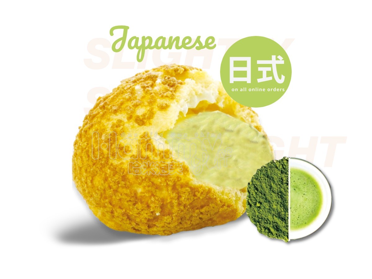 抹茶泡芙
