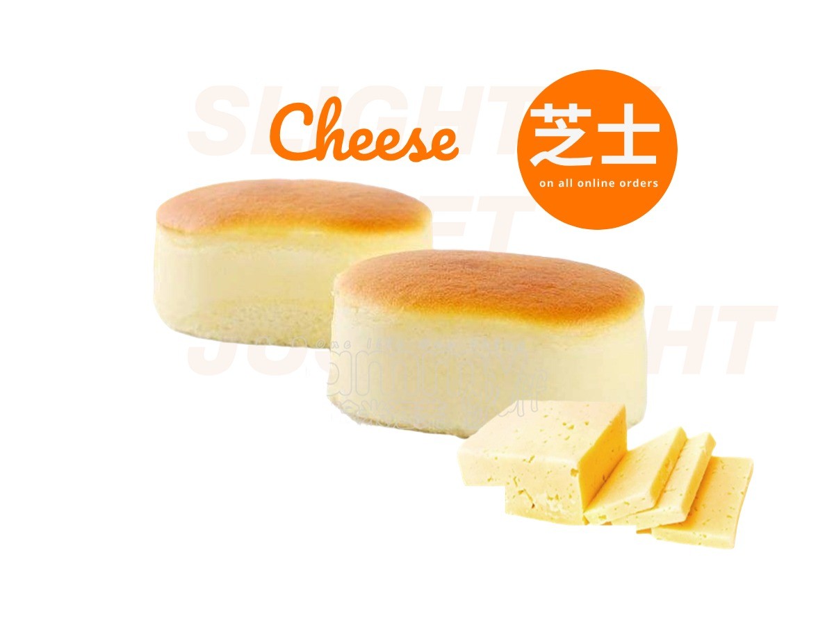 半熟芝士