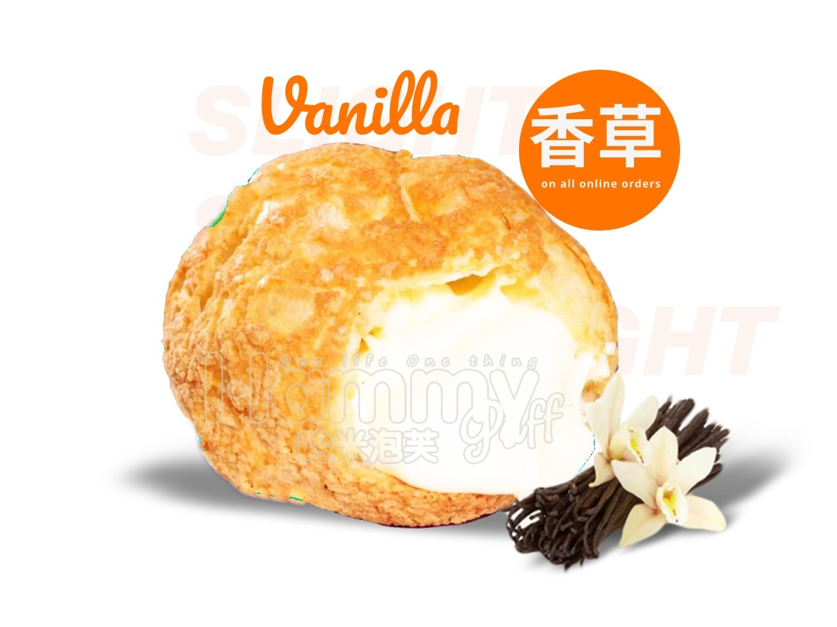 香草籽泡芙
