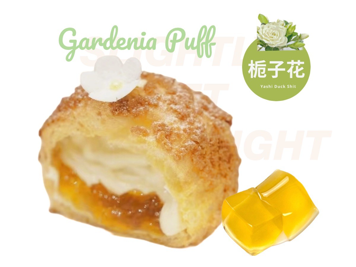 栀子花泡芙